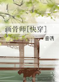 君逍遥小说最新章节列表